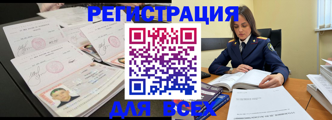 найти адрес прописки в Ростове-на-Дону